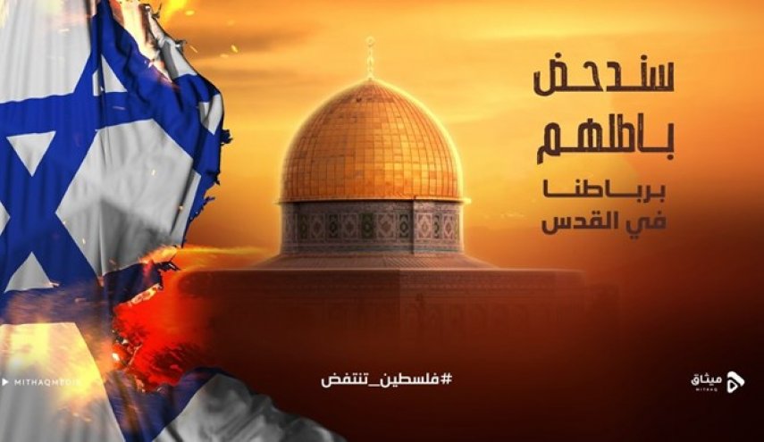 محکومیت راهپیمایی «پرچم» در شبکه‌های اجتماعی؛ هشتگ «فلسطین به پا می‌خیزد»، ترند شد