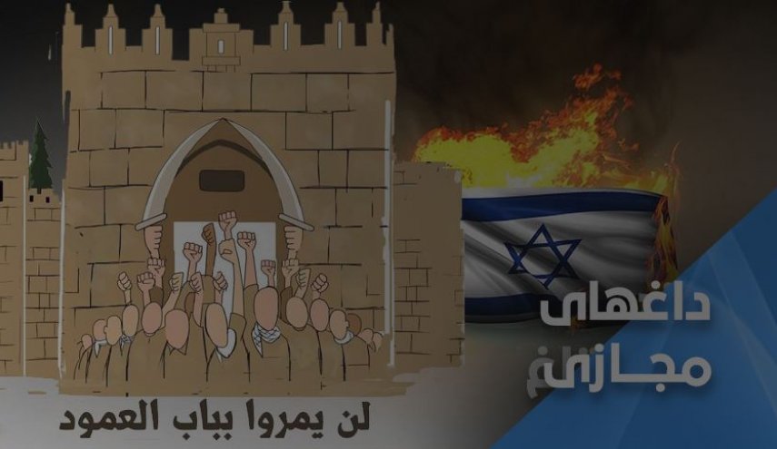 کاربران شبکه های اجتماعی: راهپیمایی پرچم برگزار نخواهد شد!/ هشدار مقاومت به صهیونیست ها