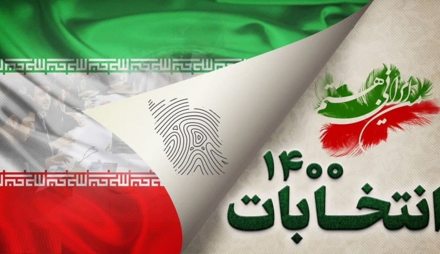ممنوعیت تبلیغات انتخابات؛ از 7 صبح پنجشنبه/ انتخابات از ساعت ۷ صبح تا ۱۲ شب جمعه برگزار می‌شود