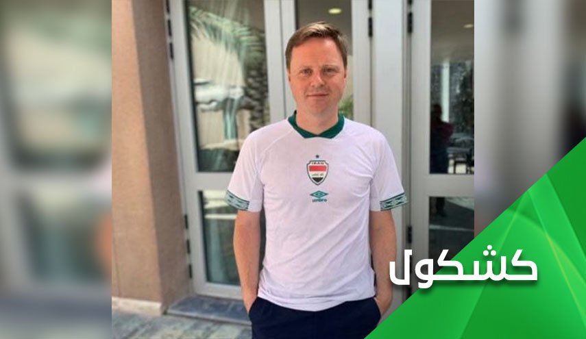 جنجال سفیر انگلیس در بازی ایران و عراق