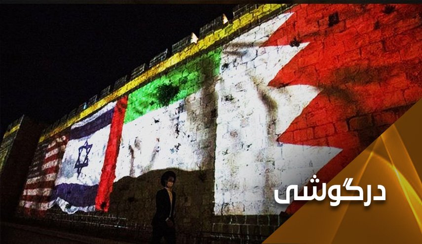 سازشکاران با اشغالگران در منطقه چه جایگاهی دارند؟