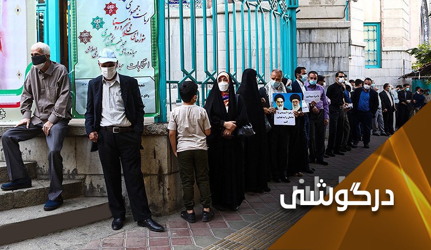 حماسه ای جدید در ایران؛ آیا دشمنان عبرت خواهند گرفت؟