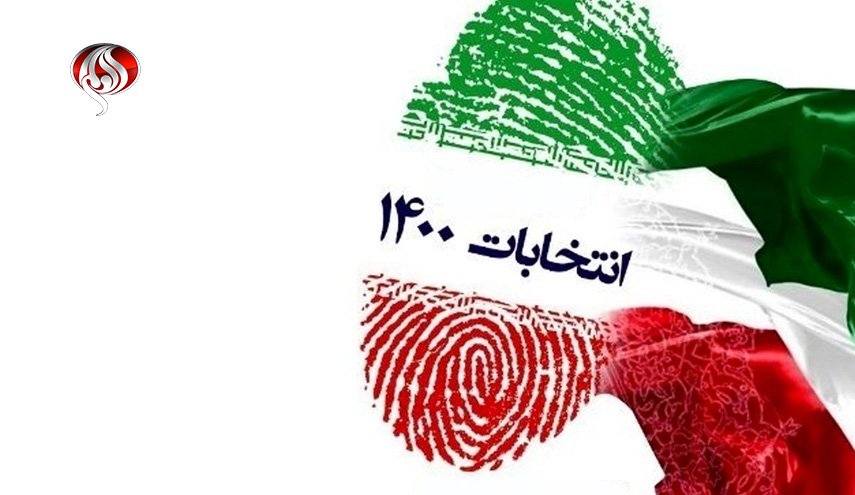 لحظه به لحظه با اعلام نتایج انتخابات ریاست جمهوری 1400/ میزان مشارکت در انتخابات 48/8 درصد