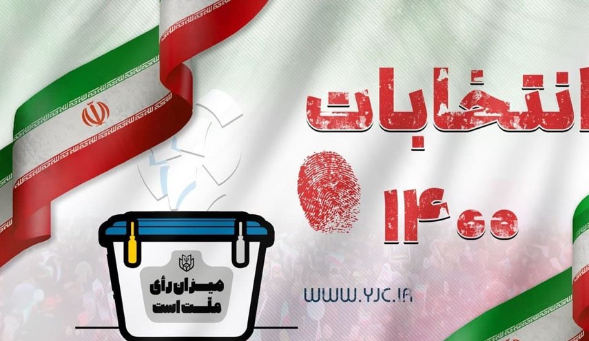 برنده اصلی انتخابات