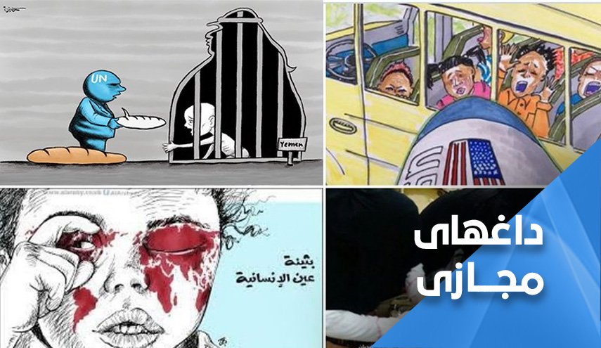 هشتگ 