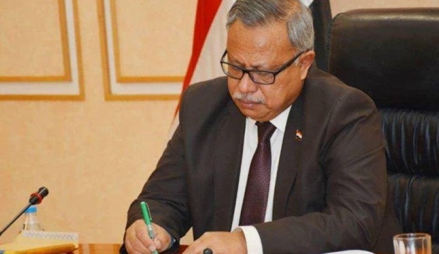 نخست‌وزیر دولت نجات ملی یمن به آیت‌الله رئیسی تبریک گفت
