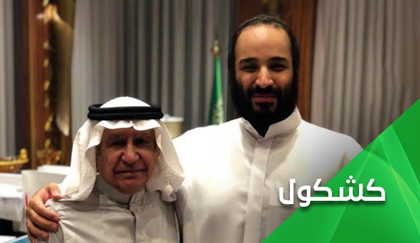 كيف تجرأ بوق إبن سلمان على الإساءة للنبي الأكرم (ص)؟