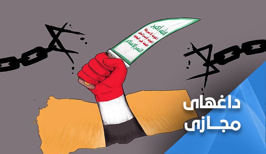 موازنه بازدارندگی 7؛ آغاز مرحله درد بزرگ متجاوزان 
