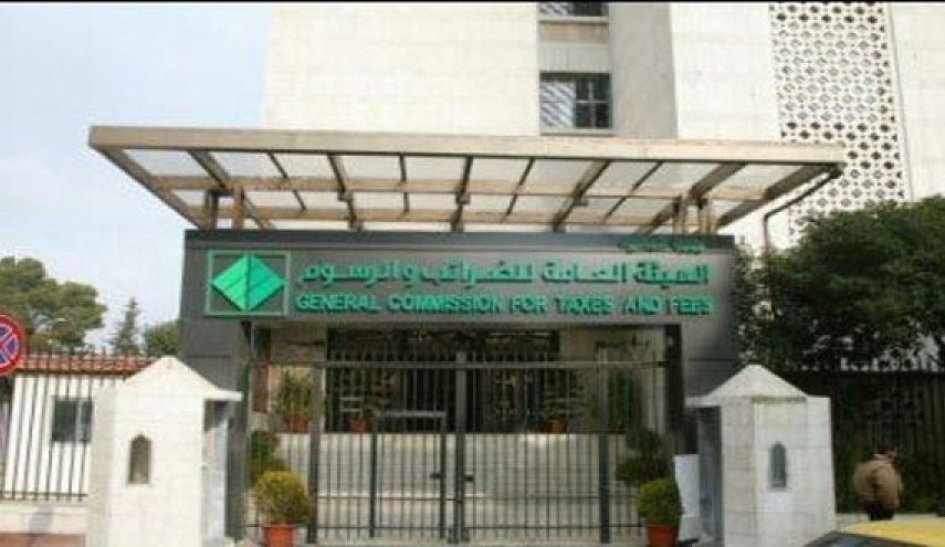 هيئة الضرائب السورية توضح المقصود بالنكول الموجب لضريبة البيوع العقارية
