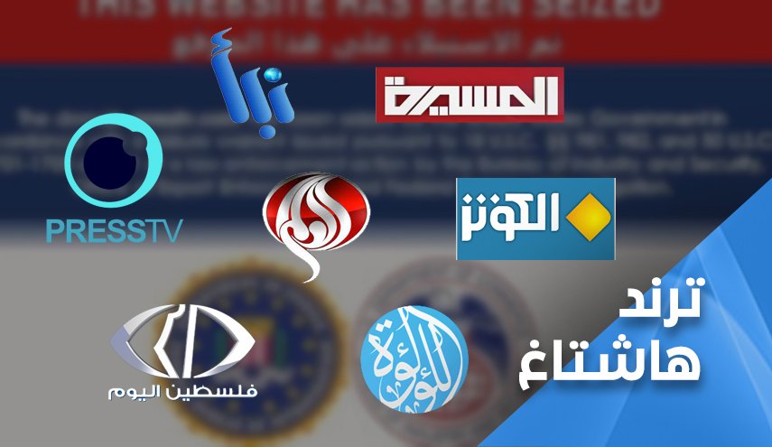 المغردون يقصفون امريكا.. ’كل يوم تتكشف ديمقراطيتكم الزائفة’..