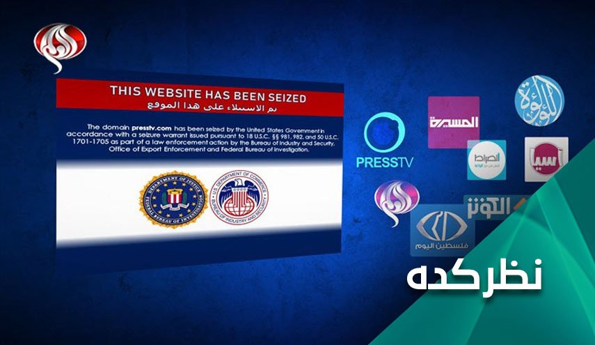 حمله رسانه ای؛ آخرین تقلای آمریکا قبل از شکست در برابر محور مقاومت