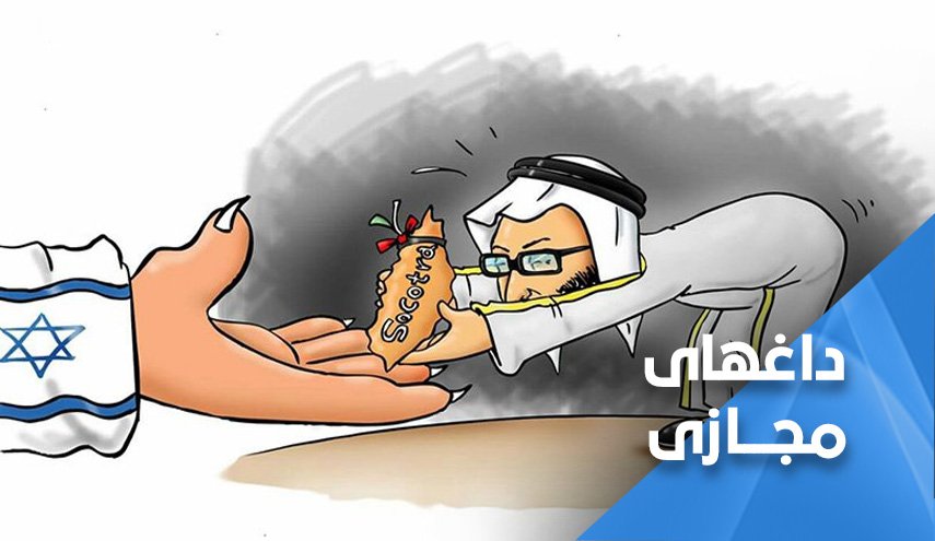 پویش علیه تجاوز امارات در یمن به راه افتاد