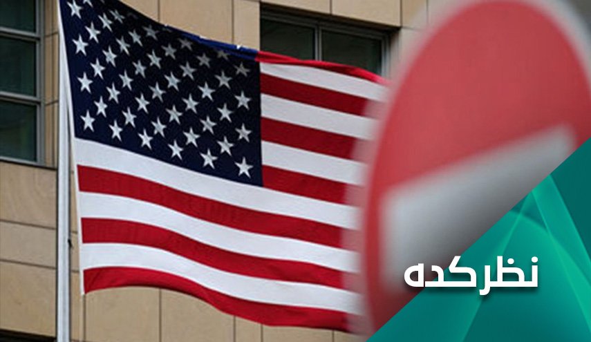 دولت آمریکا از تروریسم دولتی تا تروریسم رسانه ای!