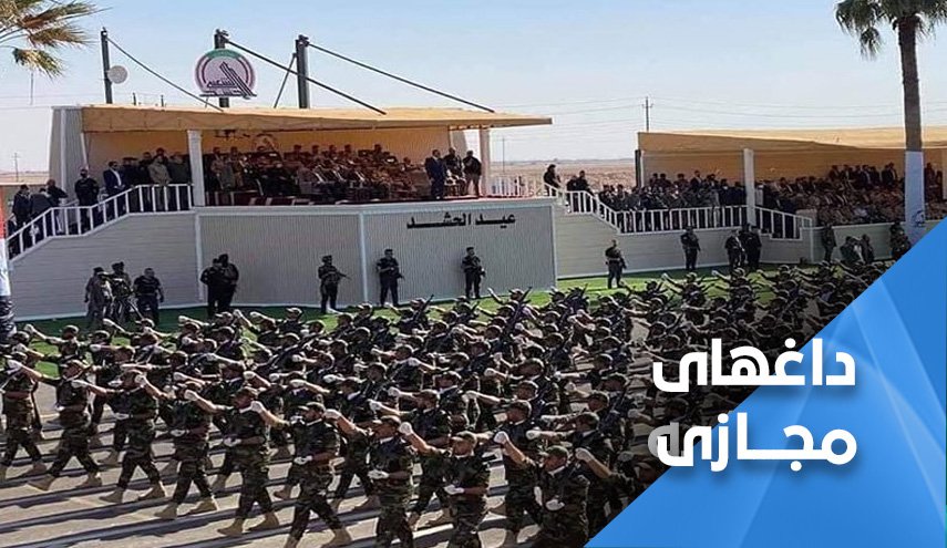 پویش حمایت از الحشدالشعبی در‌صدر ترند های عراق
