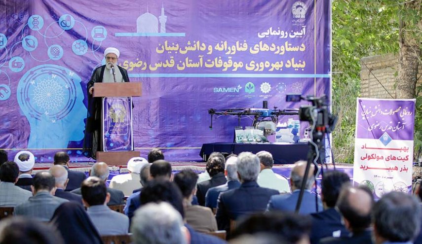 العتبة الرضوية تعرض إنجازات معرفية فريدة في المجالات الطبية والزراعية