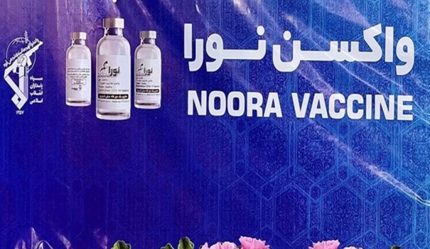 الحرس الثوري ينتج لقاح