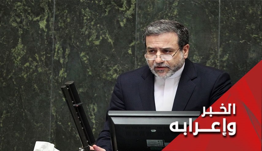 هل سيتوقف قطار المحادثات النووية في المحطة السابعة؟