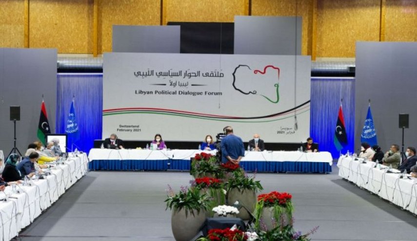 انطلاق الجلسة الثانية لملتقى الحوار السياسي اللیبی في جنيف