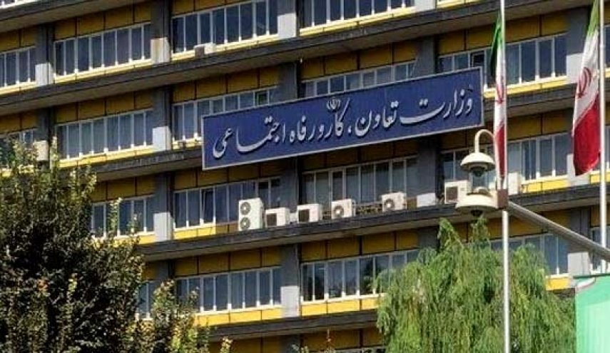 اطلاعیه وزارت رفاه درباره شرایط ثبت‌نام جاماندگان یارانه نقدی
