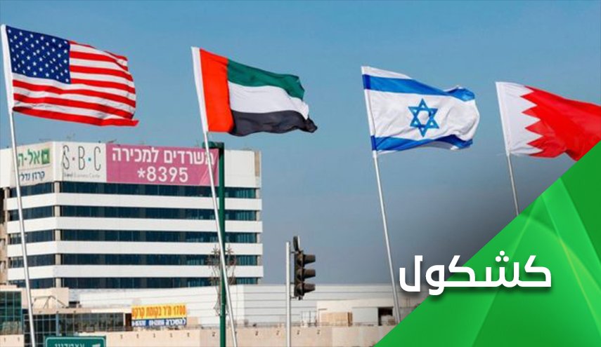 همزمانی سفر وزیر خارجه اسرائیل به امارات و سوگند سفیر جدید بحرین در اسرائیل چرا؟
