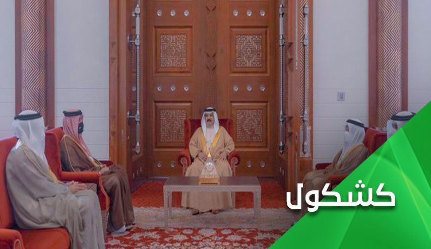 سوگند سفیر بحرین نزد رژیم اشغالگر، بخندیم یا خشمگین شویم؟