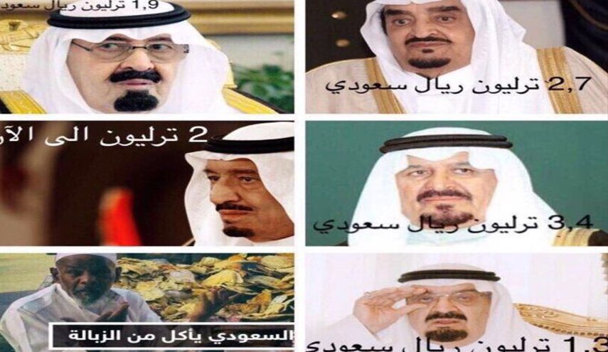 وسم سعودي يسلط الضوء على أزمة البطالة