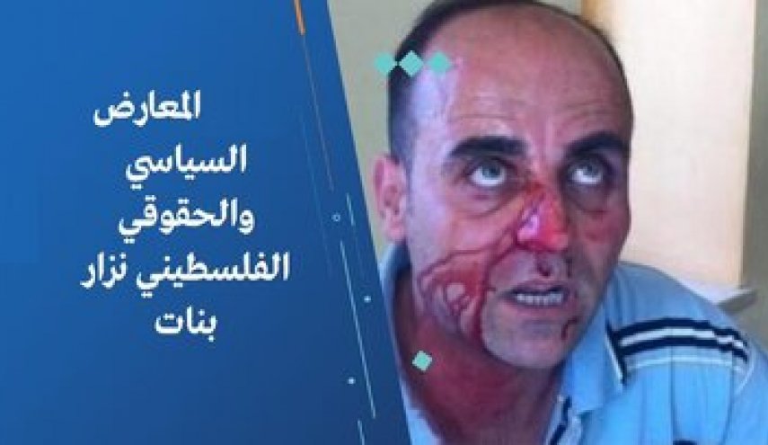 جمعه عدالت؛ ادامه اعتراضات در رام‌ الله