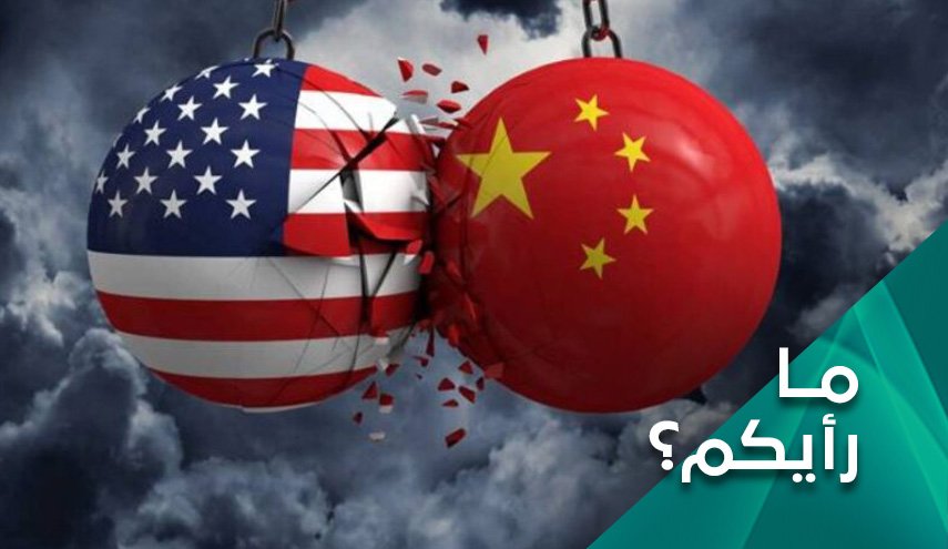 هل بات الامریکان یتحسسون رؤسهم بعد التهديد الصيني؟