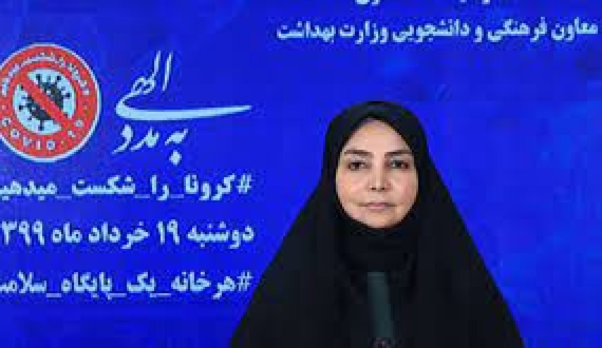 کرونای