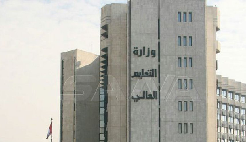 التربية السورية تعدل قواعد القبول في الدراسات العليا