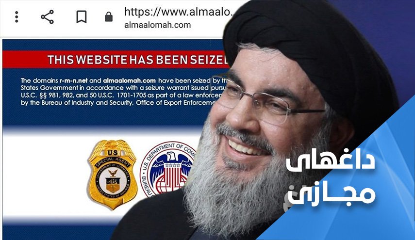 رسانه های مقاومت از نگاه سید حسن نصرالله