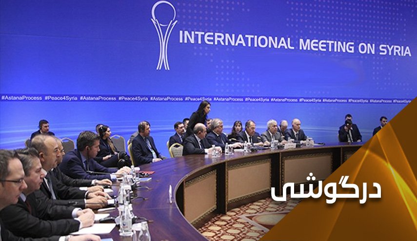 آشنایی با استراتژی دمشق در آستانه
