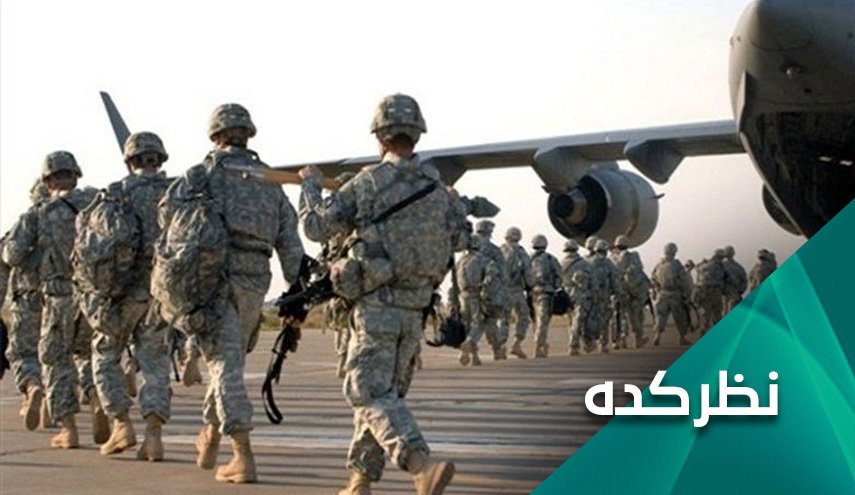 فرار آمریکا از افغانستان در این زمان؛ چرا؟