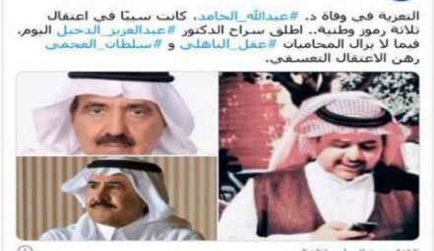 مقامات سعودی یک مقام سابق وزارت دارایی را آزاد کردند
