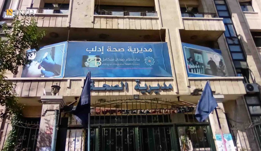 مديرية صحة إدلب تفتتح مركز خان شيخون الصحي