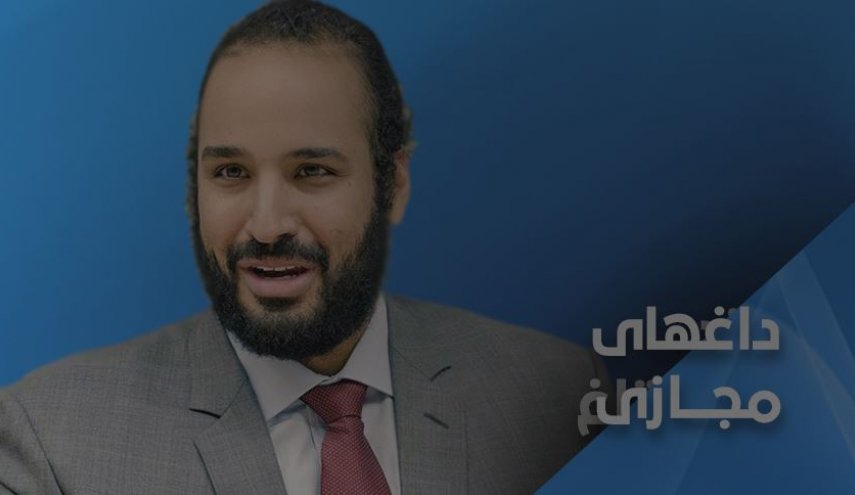 کاربران عربستان تحریم بن‌سلمان را خواستار شده‌اند