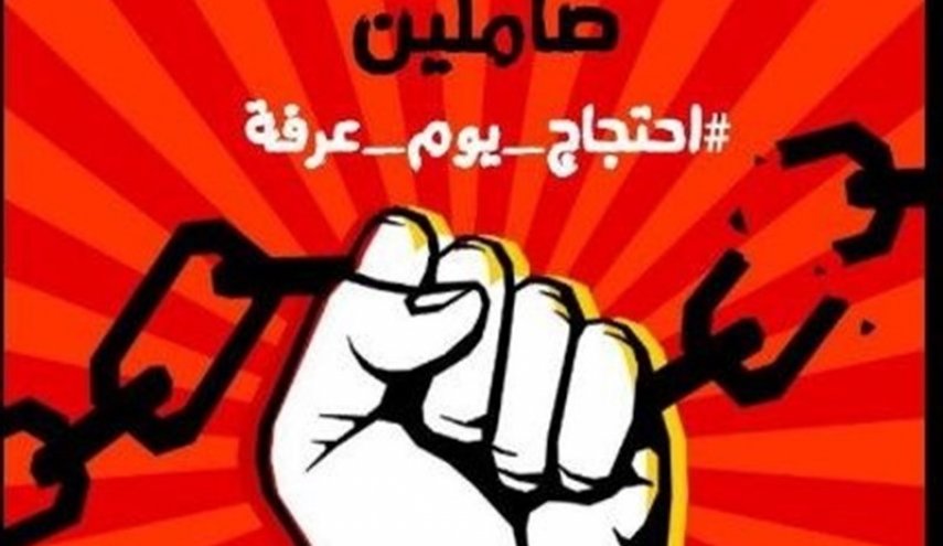 محمد بن سلمان از وحشت اعتراضات روز عرفه گارد سلطنتی را پاکسازی کرد
