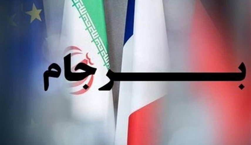 گزارش سه‌ماهه دولت به مجلس درباره اجرای برجام