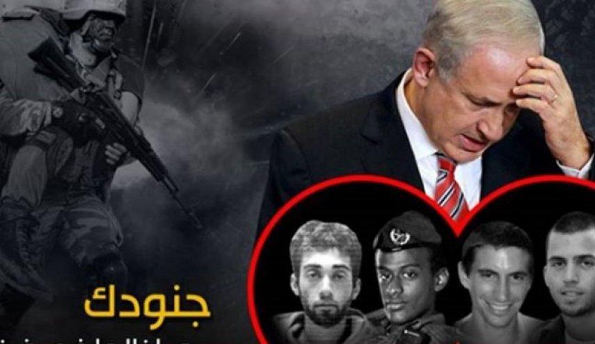 عقب‌نشینی رژیم صهیونیستی در مذاکرات آتش‌بس غزه