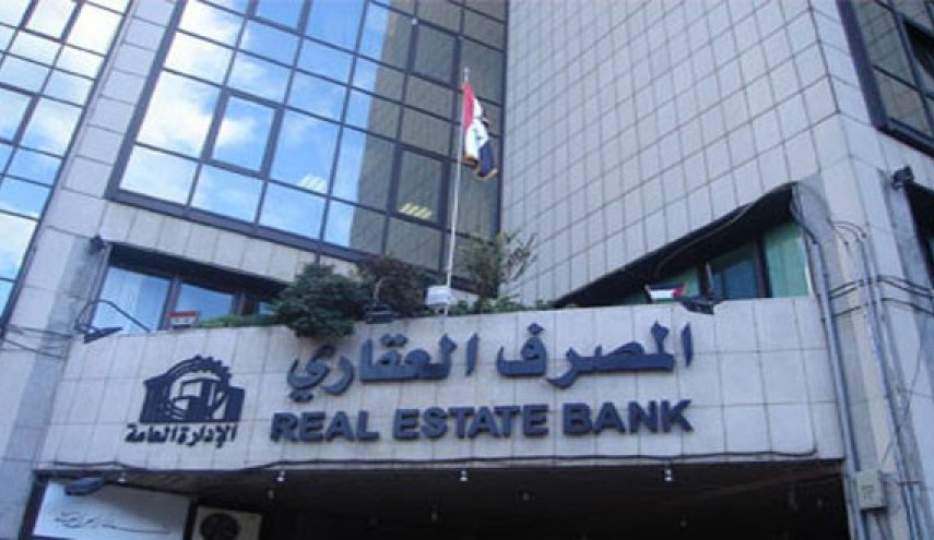 سوريا.. رفع قروض العقارات بأكثر من ضعفين