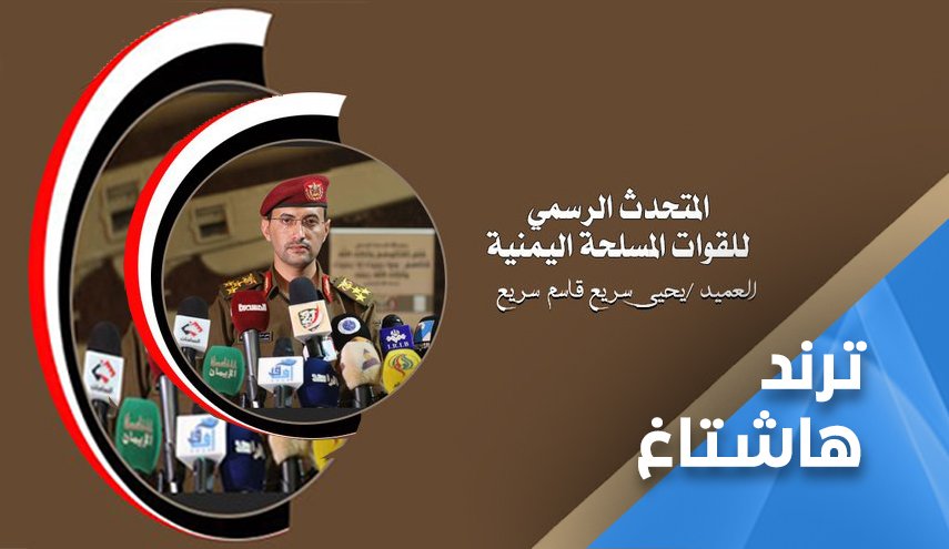 اليمنيون يترقبون بلهفة تفاصيل بطولات 'عملية النصر المبين'
