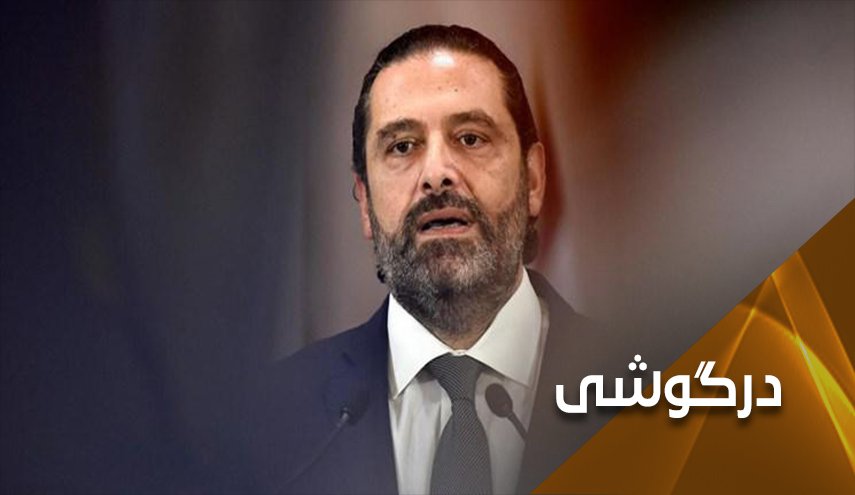 مشکل عربستان با حزب الله چیست و چرا باید با حزب الله مشکل داشته باشد؟!