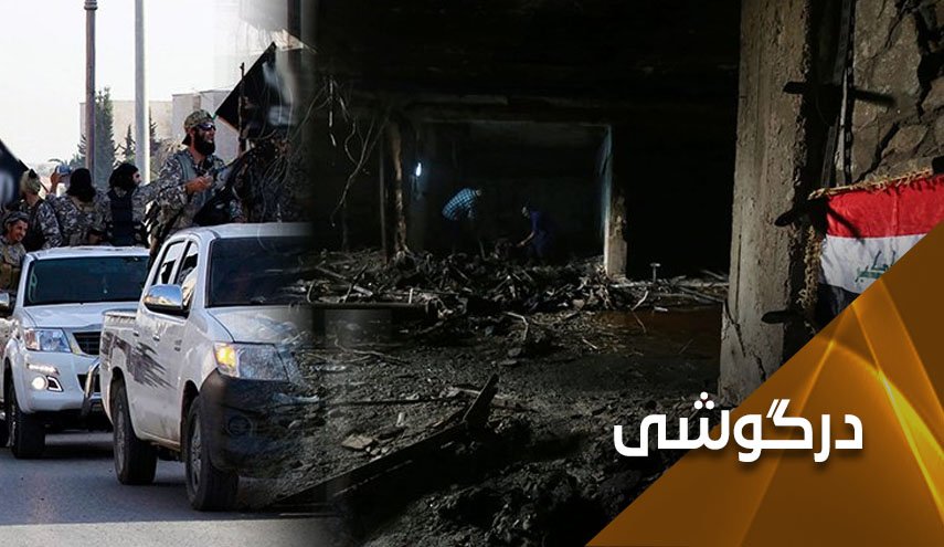 بازگشت آمریکا به طرح 