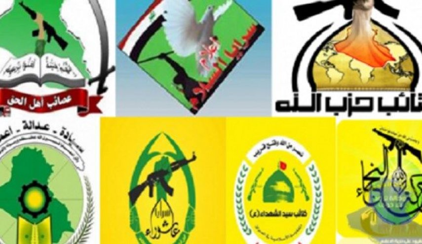 گروه‌های مقامت عراق: مأموریت آمریکا در عراق حفظ امنیت اسرائیل و جاسوسی از مقاومت است
