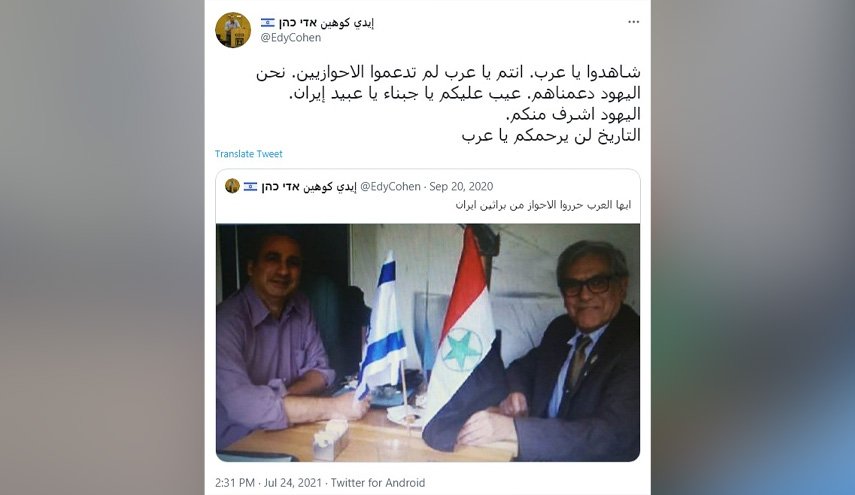 حمایت آشکار رژیم صهیونیستی از تجزیه‌طلبان/ انحراف مطالبات به حق مردم دستور کار تروریست‌ها
