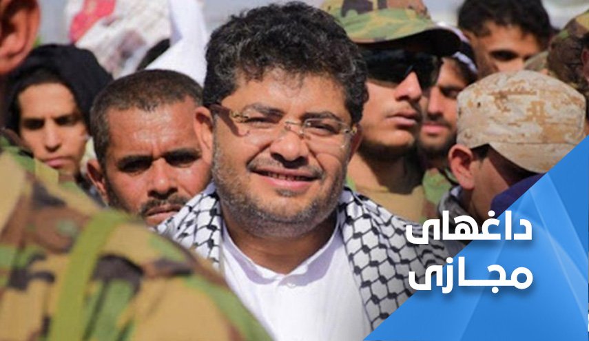 واکنش فعالان شبکه های اجتماعی در قبال خبر خوش محمد علی الحوثی