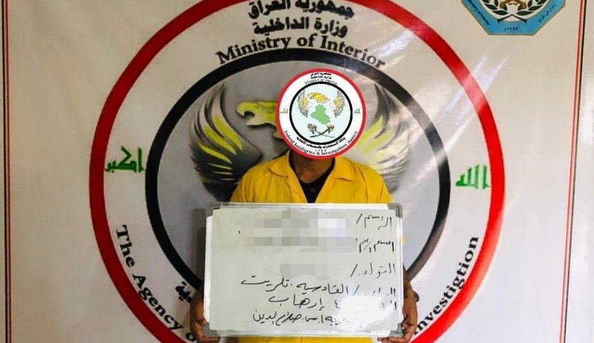القبض على إرهابي مسؤول عن نصب أكثر من 50 عبوة في صلاح الدين