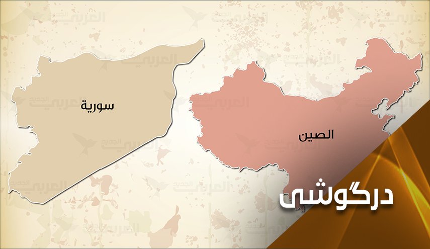آیا سوریه به مرکز مبادلات تجاری جهان تبدیل می‌شود؟