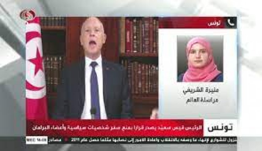آخرین تحولات بحران سیاسی در تونس