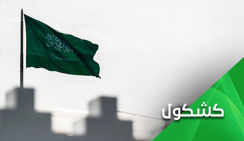 السعودية.. جرائم بالجملة تقلق المنظمات الدولية